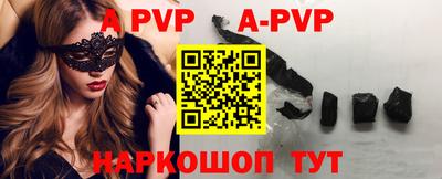 прущие крисы Краснодар