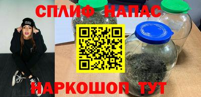 прущие грибы Краснокаменск
