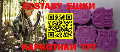 прущие крисы Краснодар