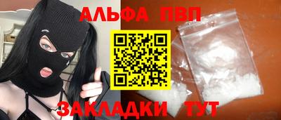 прущие грибы Краснокаменск