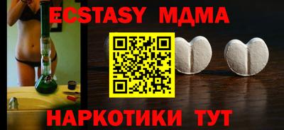 крисы Краснознаменск