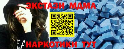 прущие грибы Краснокаменск