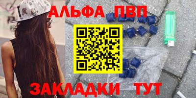 прущие крисы Краснодар
