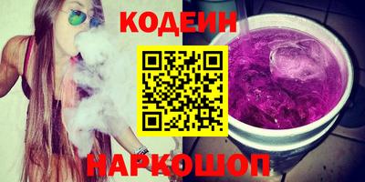 прущие грибы Краснокаменск