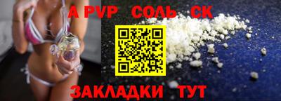 крисы Краснознаменск
