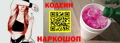 прущие крисы Краснодар