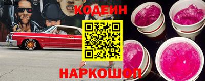 крисы Краснознаменск