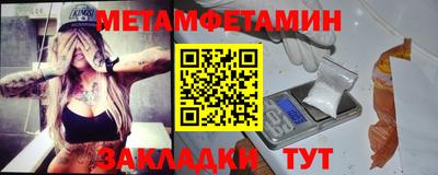 крисы Краснознаменск