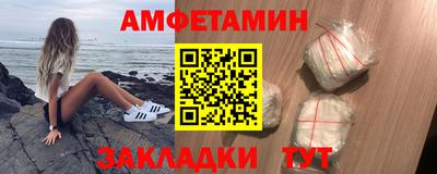 крисы Краснознаменск