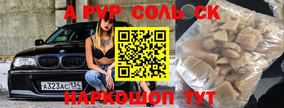крисы Краснознаменск
