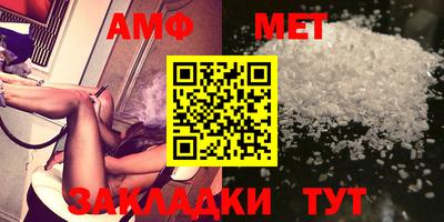 прущие крисы Краснодар