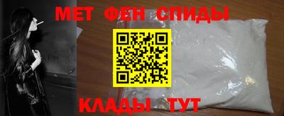 прущие крисы Краснодар