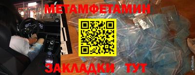 прущие грибы Краснокаменск