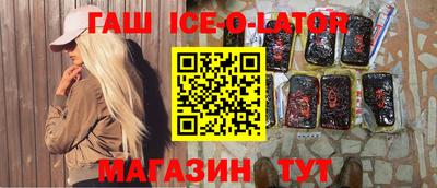 прущие грибы Краснокаменск
