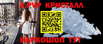крисы Краснознаменск