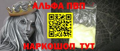 прущие грибы Краснокаменск