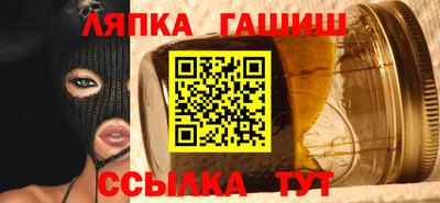 прущие грибы Краснокаменск