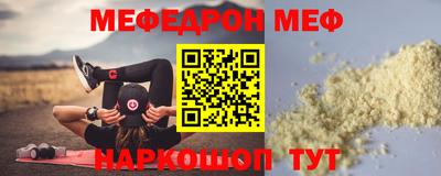 прущие крисы Краснодар