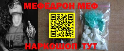 прущие грибы Краснокаменск