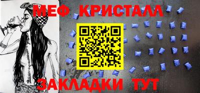 прущие грибы Краснокаменск