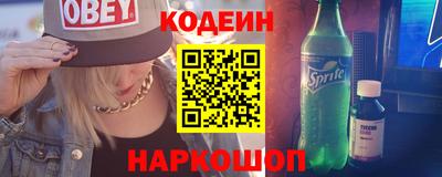 прущие грибы Краснокаменск