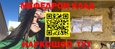 прущие крисы Краснодар