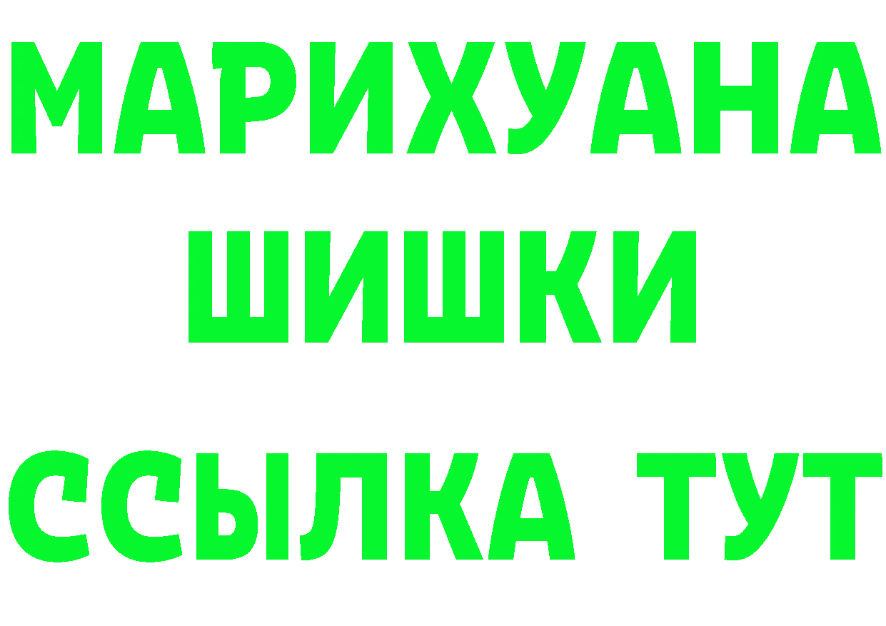 Продажа наркотиков даркнет как зайти Балтийск