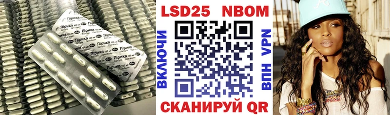 нарко площадка клад Балтийск LSD-25 экстази кислота kraken вход