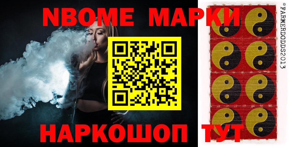 ЛСД экстази ecstasy  Вход с VPN  Балтийск 