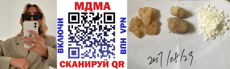 площадка наркотические препараты  купить  цена  OMG онион  Балтийск  MDMA молли 