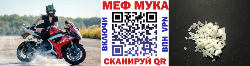сайты даркнета состав  Балтийск  МЕФ VHQ  купить наркоту 