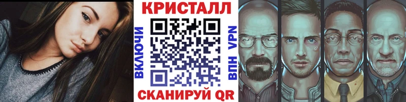 МЕТАМФЕТАМИН витя  купить   OMG ссылка  Балтийск 