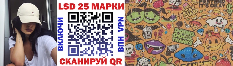 купить закладку  Балтийск  Марки 25I-NBOMe 1,8мг 