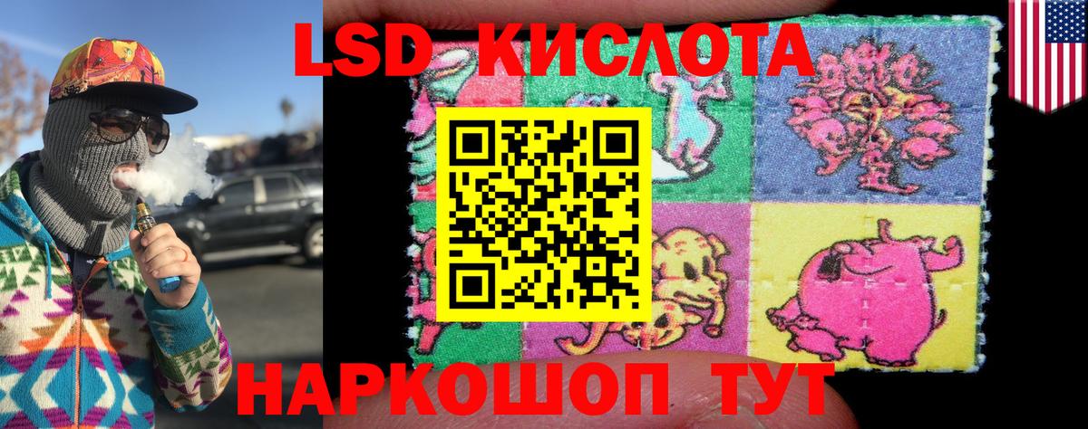 Балтийск  Марки 25I-NBOMe 1,5мг  Марки 25I-NBOMe 1,5мг  Вход с VPN 