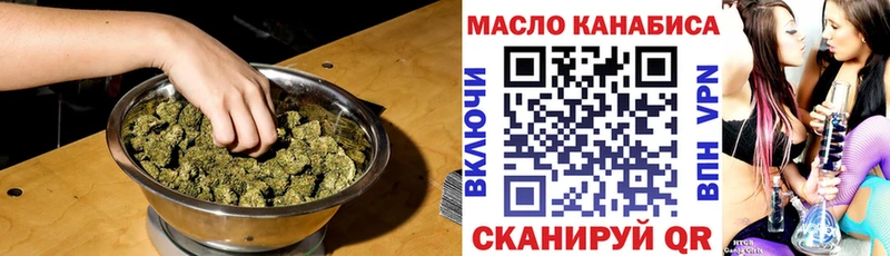 Дистиллят ТГК THC oil  Балтийск 