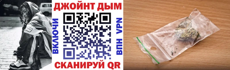 Марихуана LSD WEED  сайты даркнета формула  Балтийск 
