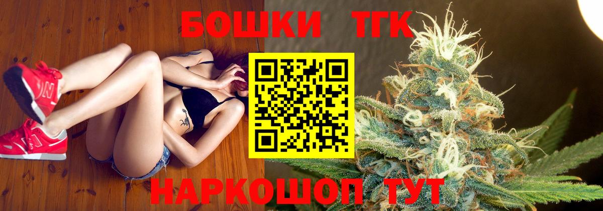 Балтийск  Шишки марихуана OG Kush  Марихуана MAZAR  МАРИХУАНА Bruce Banner  Вход с VPN  Марихуана Amnesia 